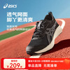 ASICS 亚瑟士 舒适缓冲专业运动跑步鞋 黑色  40 码