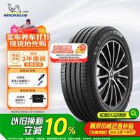 米其林 PRIMACY 4 轿车轮胎 静音舒适型 205/55R16 91W