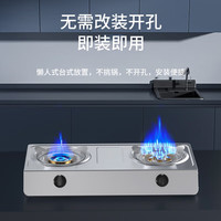 惠普好太太 4.8kw 燃气灶+铜火盖+熄火保护 天然气