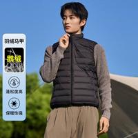 雅鹿 【鹅绒马甲】冬季男式羽绒马甲保暖立领纯色简约舒适