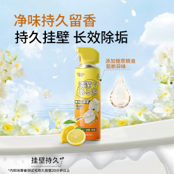 娅洛思 洁厕剂清洗剂泡泡慕斯马桶洁厕灵厕所除垢去黄清香型除臭神器液