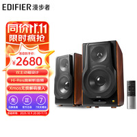漫步者 S3000MKII 2.0声道 居家 蓝牙音箱 棕色