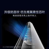 美的 酷省电挂机+酷省电Ultra柜机 一级能效变频冷暖 立柜式空调套装