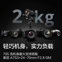 大疆 DJI RS 3 Mini 手持云台微单稳定器 单反相机防抖手持云台 大疆云台稳定器