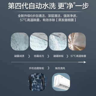 奥克斯 1.5匹 三级能效 变频自清洁 壁挂式空调
