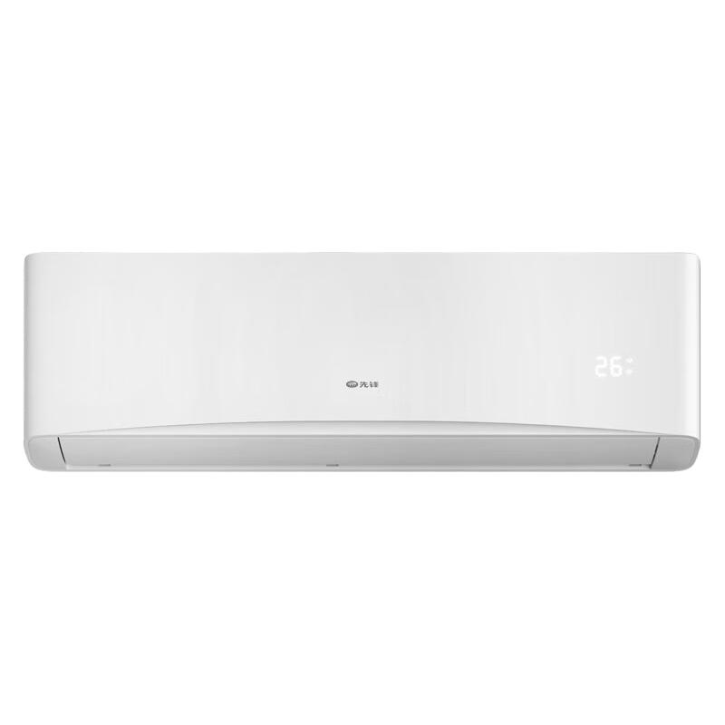 先锋 KFRd-36GW/C2+15BP1a 语音控制 1.5匹 变频冷暖 壁挂式空调
