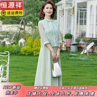 恒源祥新中式妈妈连衣裙两件套2025夏装新款国风裙子中老年女装夏季套装 碧色 4XL 建议130-140斤