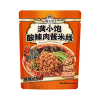 今日必买：满小饱 酸辣肉酱米线263g浓郁骨汤大粒肉酱加酸加辣 方便速食夜宵 酸辣肉酱米线263g