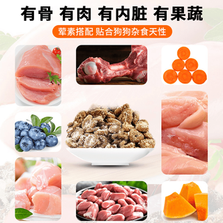 K9 鸭肉梨配方冻干鸡肉绒夹心鲜肉酶解犬粮