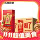 东鹏 特饮 维生素能量饮料250ml*24