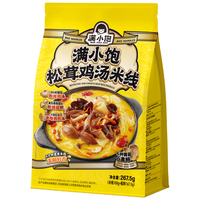 满小饱松茸鸡汤米线267.5g*3袋浓郁鲜香添加菌菇 速煮细米线方便速食 松茸鸡汤267.5g*3