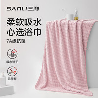 三利sanli7A抗菌珊瑚绒洗脸洗澡柔软吸水速干不易掉毛成人大浴巾 粉色 松霜绿【5A抗菌 加大尺寸】