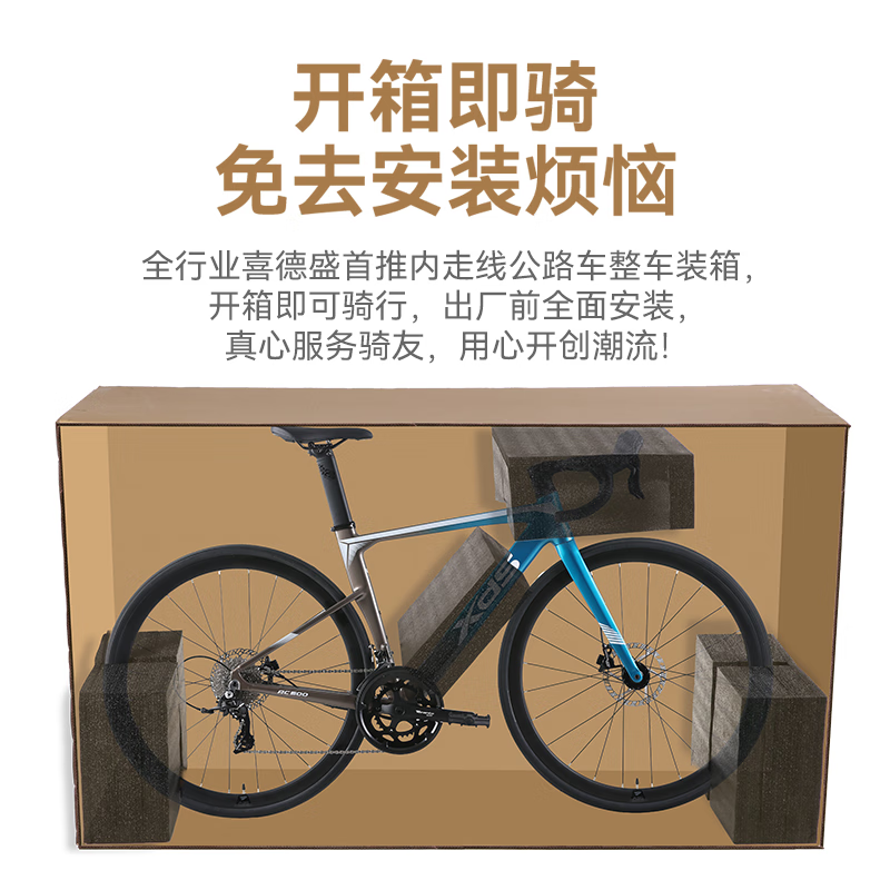 银/镭射银 20速