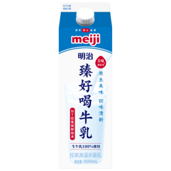 明治 臻好喝牛乳 3.5g乳蛋白 900ml 低温牛奶