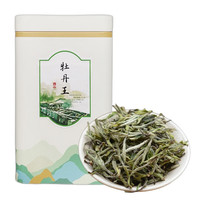 安荼 福建白茶 2021政和明前白茶首日芽白牡丹王 高山茶100g