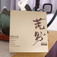 瑞锦成 福建白茶5g*12包