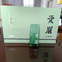 瑞锦成 福建白茶 建阳漳墩白茶 高山贡眉小白茶泡袋礼盒装厂家散茶 贡眉小白茶礼盒装 5g*20包