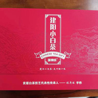 瑞锦成 福建白茶 建阳漳墩白茶 高山贡眉小白茶泡袋礼盒装厂家散茶 建阳小白茶红色礼盒装 5g*30包