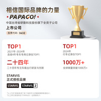 PAPAGO!行车记录仪高清流媒体后视镜星光夜视分屏触控显示GoSafe738Plus 高清单镜头 标配+64G