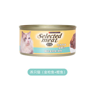 养只宠物猫罐头主食罐170g*12罐幼猫成猫咪零食增肥营养湿粮整 金枪鱼+鲣鱼12罐 170g