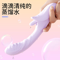 司沃康 紫潮舌舔震动棒（两用、双马达、10频10震）