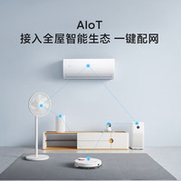 小米 新一级能效变频冷暖 3匹柜机+大1匹挂机×4 空调套装