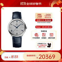 OMEGA 欧米茄 De Ville碟飞系列 39.5毫米自动上链腕表