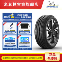 米其林 轮胎255/45 R20 105Y XL TL PILOT SPORT