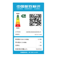  Royalstar/荣事达 除菌除螨 滚筒洗衣机  天籁青 10kg