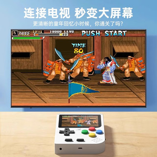 小霸王 32GB内存 白色 国行版 掌上游戏机