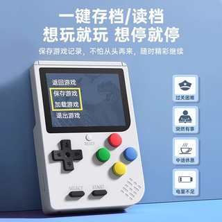 小霸王 32GB内存 白色 国行版 掌上游戏机