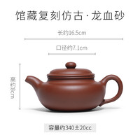 百年利永 宜兴紫砂壶纯手工家用大容量泡茶壶紫砂茶具套装仿古壶 301mL(含)-400mL(含)
