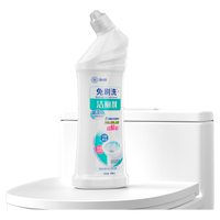 净狮洁厕灵马桶清洁剂厕所清洁液尿碱溶解剂卫生间强力去污除垢祛味 500ml/瓶【1瓶装】