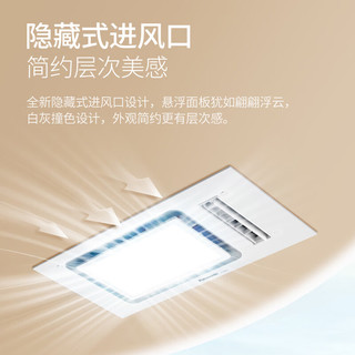 松下 FV-TB54VU1 异味感应换气 300x600mm 浴霸
