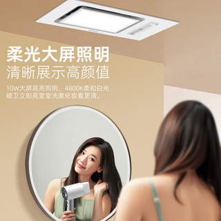 松下 FV-TB54VU1 异味感应换气 300x600mm 浴霸