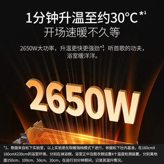 松下 FV-TB54VU1 异味感应换气 300x600mm 浴霸