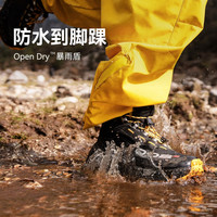开野002pro儿童户外出游高帮eVent防水徒步登山鞋V底防滑抓地轻便缓震 苔藓之路 34