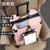 行李箱拉杆箱结实耐用加厚2025男女24住校28寸可登机皮箱 至尊铂金铝框✅玛咖粉【特厚箱体⭐抗压不变形⭐无惧暴力托运】 22寸【出差人群适应尺寸】