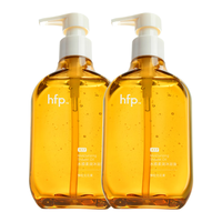 hfp水感柔润沐浴油2支高级香氛沐浴露可卸防晒持久留香女男