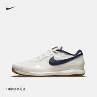 88VIP：NIKE 男子轻便透气网球鞋冬季缓震运动支撑NIKE VAPOR PRO CZ0220