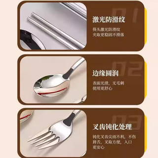 国风316不锈钢筷子勺套装便携餐具【316筷勺叉】+不锈钢盒+收纳袋