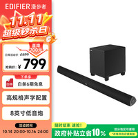 漫步者 B7 2.1声道 居家 蓝牙音箱 黑色