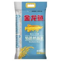 【40斤】金龙鱼 臻选丝苗米丝滑爽口南方大米长粒大米籼米一级