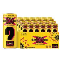 雪花啤酒 BeingX实验室双柚 8度 330ml*24罐 果味精酿啤酒