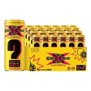 雪花啤酒 BeingX实验室双柚 8度 330ml*24罐 果味精酿啤酒