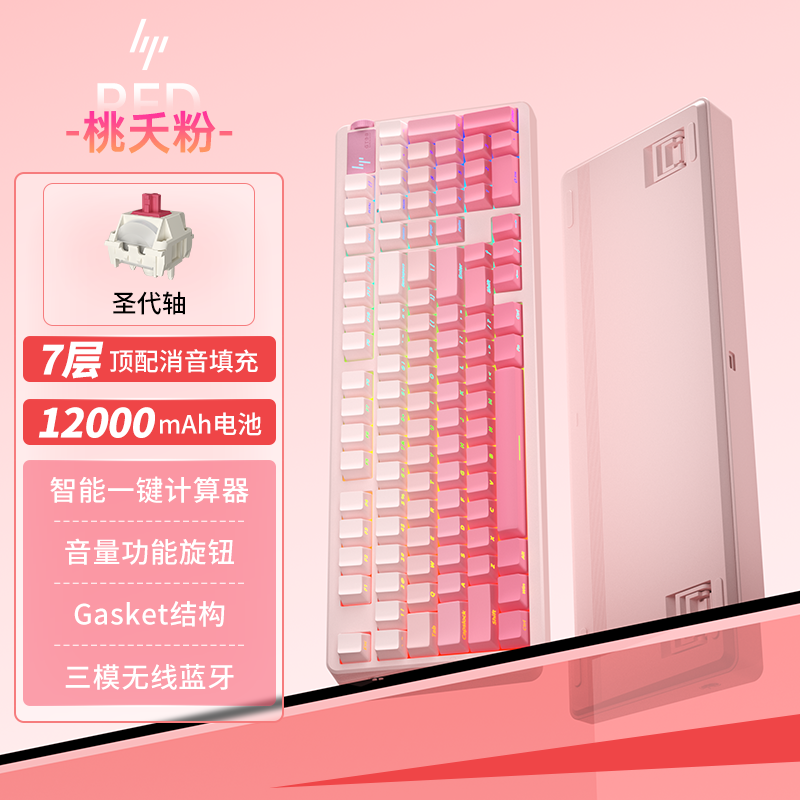 桃夭粉