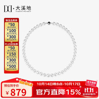 大溪地 TAHITI PEARLS 淡水珍珠项链 925银扣8-9mm近圆珍珠珠链锁骨链送爱人