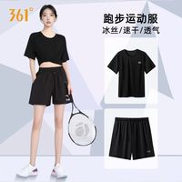 361°冰丝运动套装女宽松速干t恤冰丝短裤短袖瑜伽服大码健身训练 黑色两件套