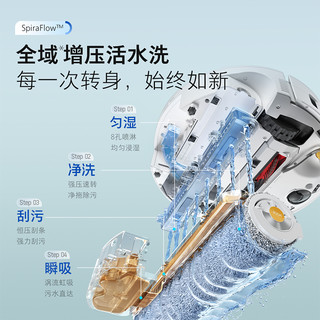 石头 P20 活水自清洁 扫拖一体机