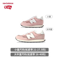  BALANCE童鞋0-4-7岁婴幼儿童夏季舒适学步鞋运动休闲鞋237DES 27.5码 浅粉色237DES